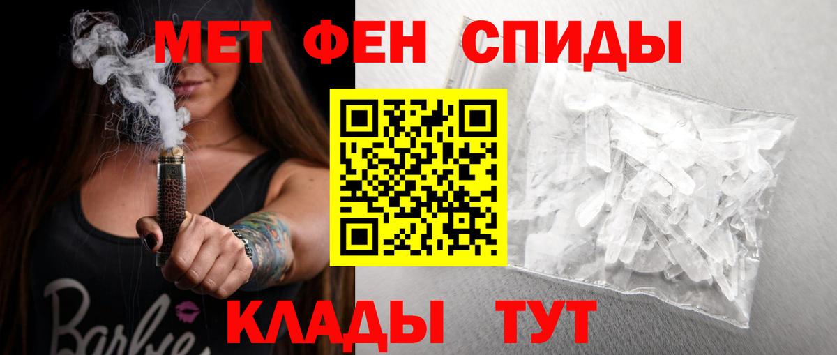 Амфетамин Premium Заволжье