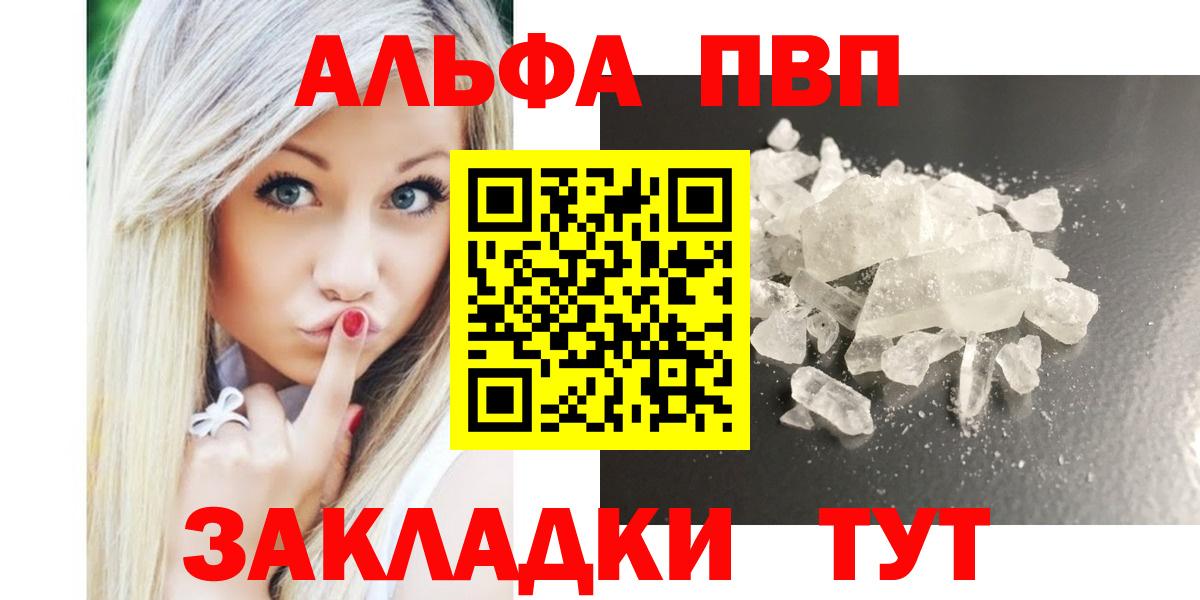 Alfa_PVP крисы CK Заволжье