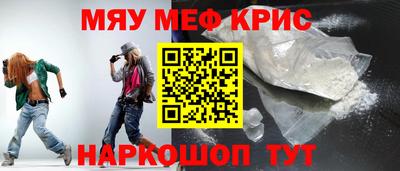 наркотики Краснодар