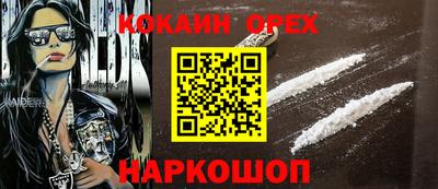 наркотики Краснодар