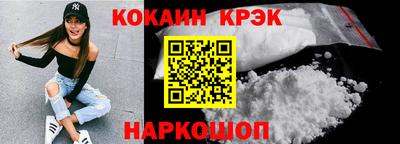 наркотики Краснодар