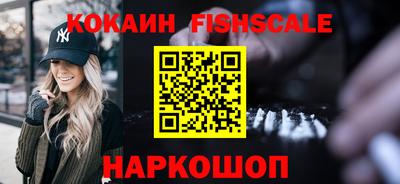 гашик Краснознаменск