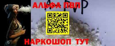 кокаин премиум Краснокаменск