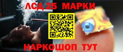 наркотики Краснодар