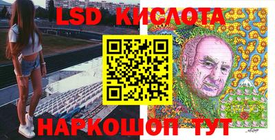 гашик Краснознаменск