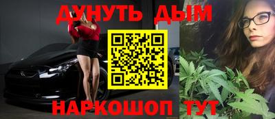 наркотики Краснодар