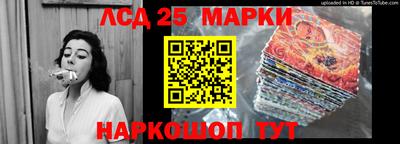 наркотики Краснодар