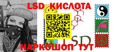 кокаин премиум Краснокаменск