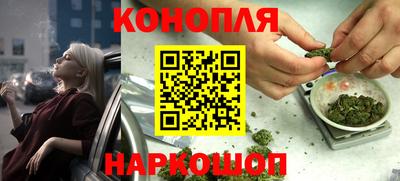 наркотики Краснодар
