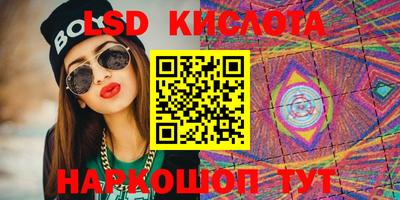 наркотики Краснодар