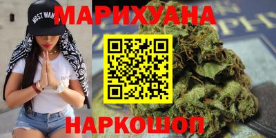 кокаин премиум Краснокаменск