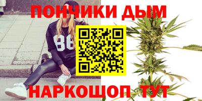 наркотики Краснодар