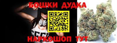 наркотики Краснодар