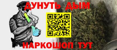 кокаин премиум Краснокаменск