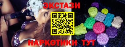 кокаин премиум Краснокаменск