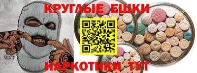наркотики Краснодар