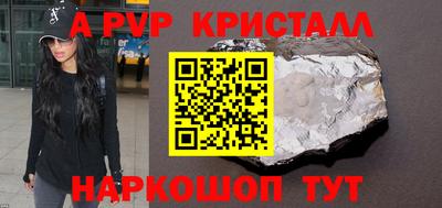 наркотики Краснодар