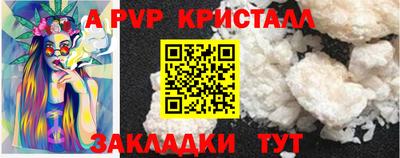 кокаин премиум Краснокаменск