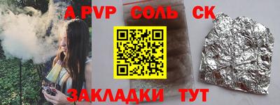 наркотики Краснодар