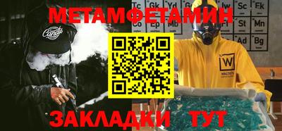 наркотики Краснодар