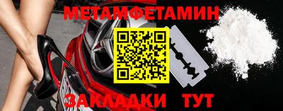 гашик Краснознаменск