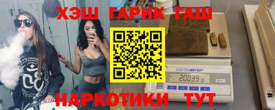 гашик Краснознаменск