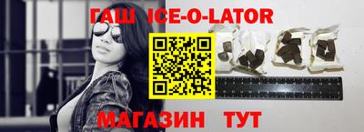 гашик Краснознаменск