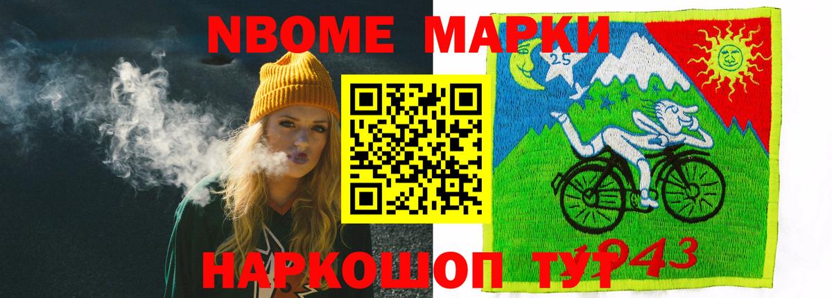 Заволжье  Лсд 25 экстази кислота  LSD-25 экстази ecstasy  кракен маркетплейс  Вход с VPN 