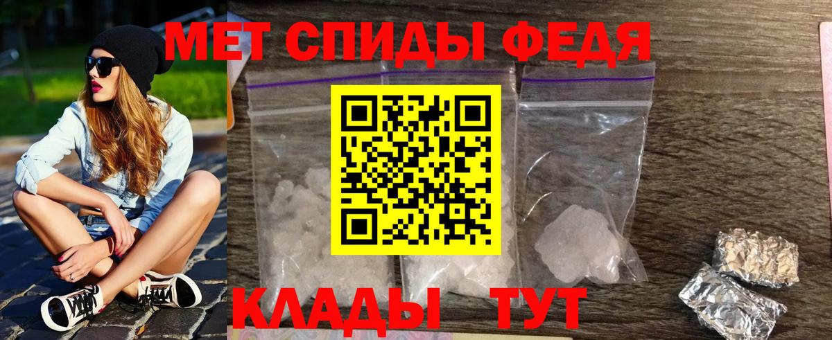 Первитин Methamphetamine  Первитин Methamphetamine  Заволжье  Вход с VPN 