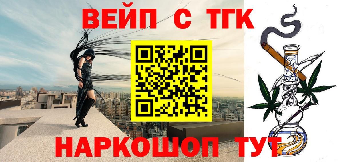 Заволжье  Дистиллят ТГК концентрат  Вход с VPN 
