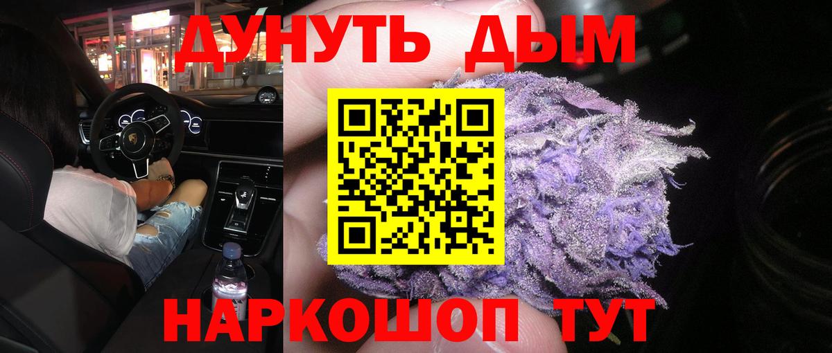 Бошки марихуана индика  Бошки марихуана LSD WEED  Заволжье  Вход с VPN  Марихуана LSD WEED 